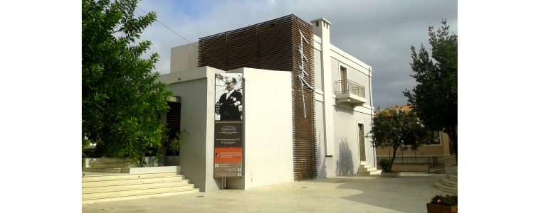 Καλωσήλθατε  στο μουσείο Ν. Καζαντζάκη…